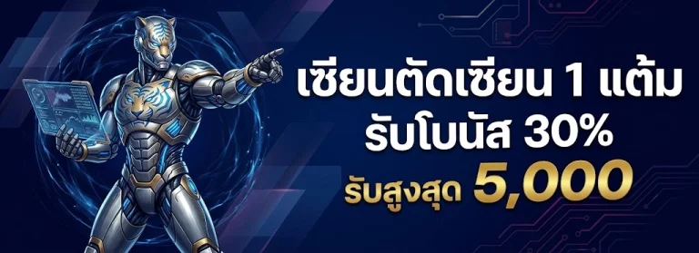 เว็บสล็อตดารา 168 10 รับ 100