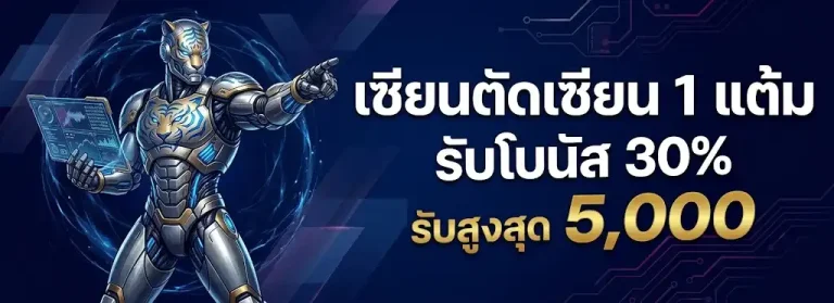 เว็บสล็อตดารา 168 10 รับ 100